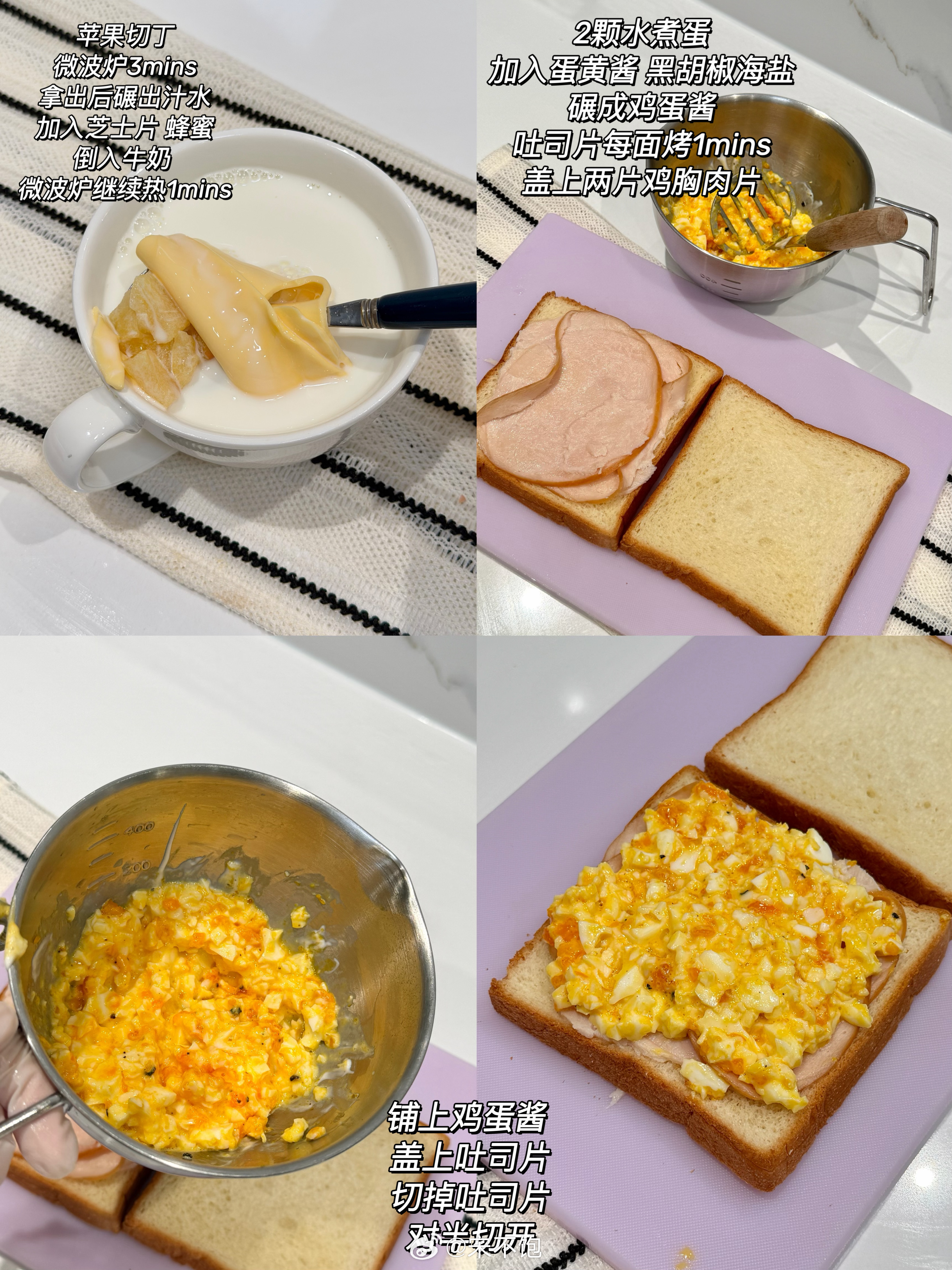 快手早午餐合集之金枪鱼沙拉/ 凯撒沙拉鸡蛋酱三明治/芝士玉米三明治苹果肉桂三明治