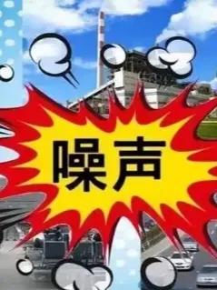 新规进一步明确了节假日、周末及工作日早晚时段禁止高噪音作业，直接压缩了装修团队的