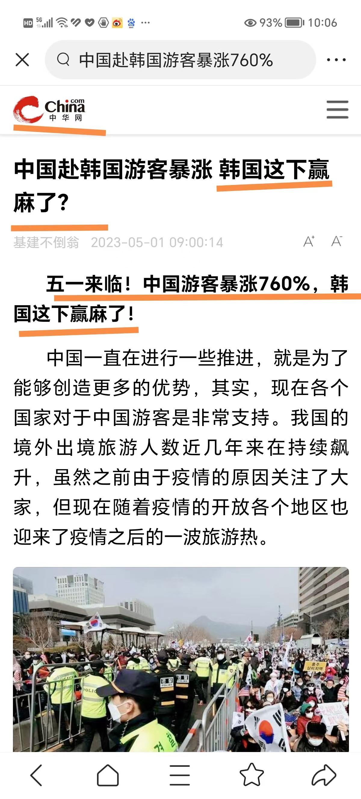 尹锡悦给我们添堵，我们却给他添乐？

一边是尹锡悦哼着美国小曲，高调宣布韩美两国