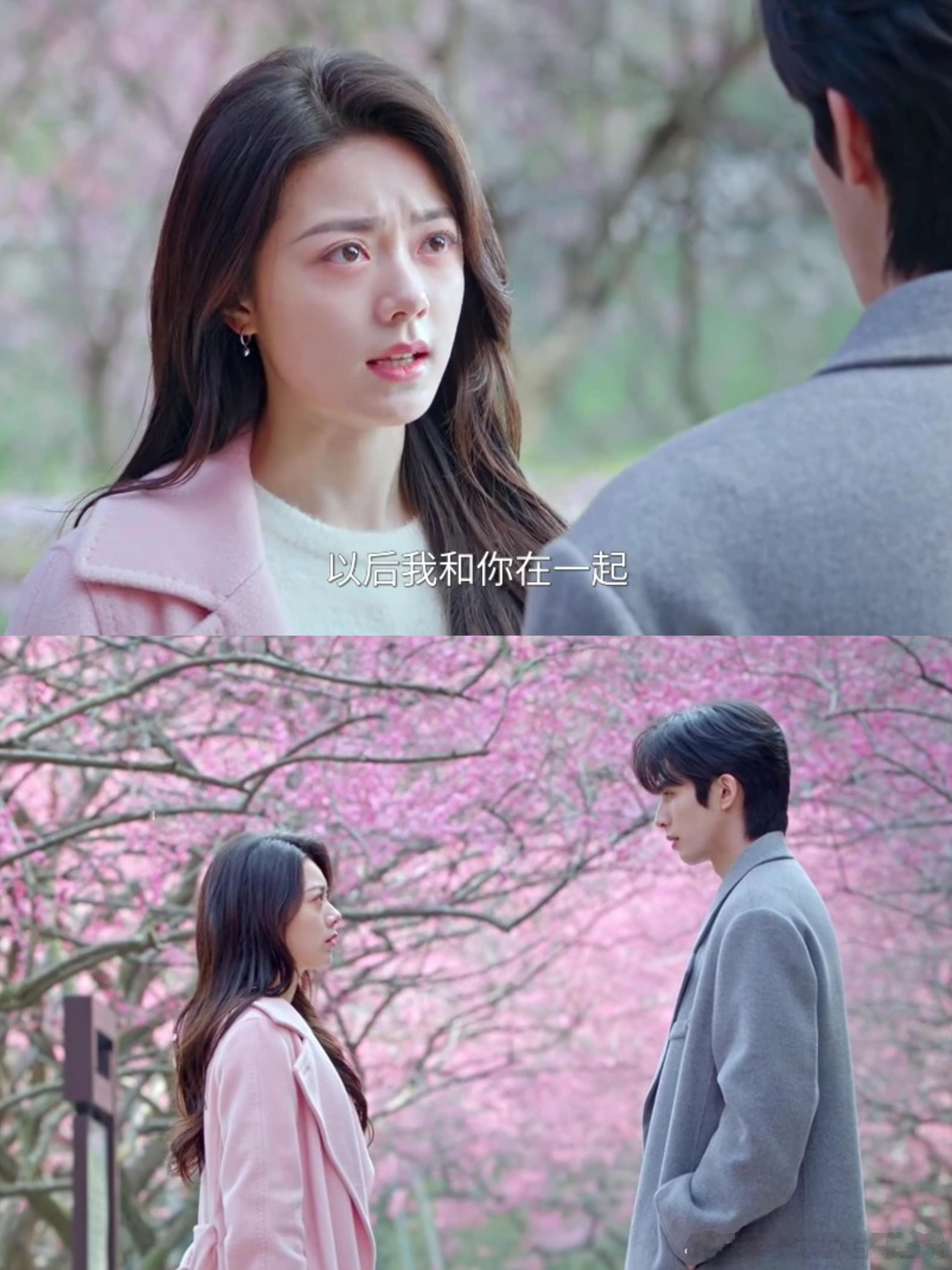 骄阳似我太甜了林屿森和曦光终于捅破窗户纸了！😭等了整整30集，从暗戳戳的守护到