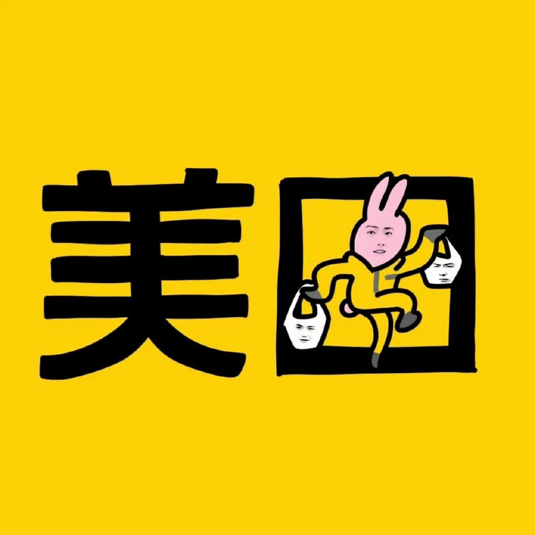 博君一肖app图标太可爱了这些APP图标 ​​​