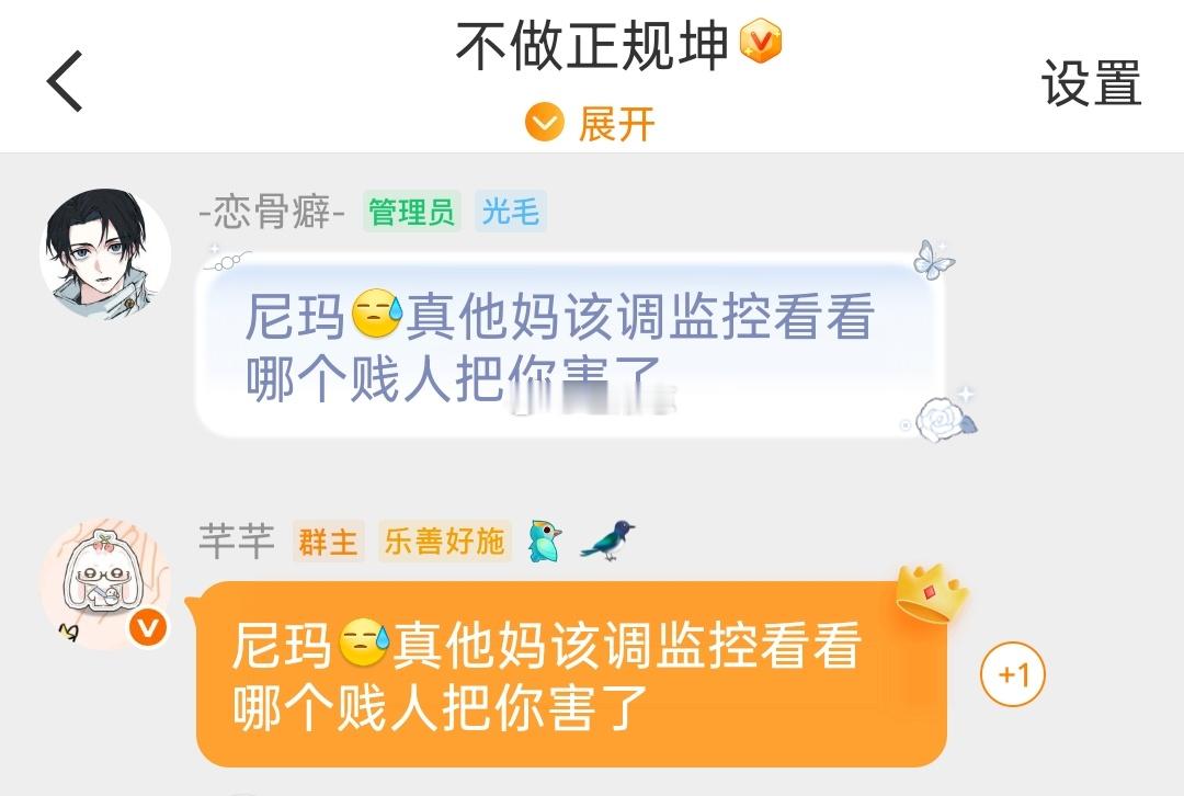 我感想 