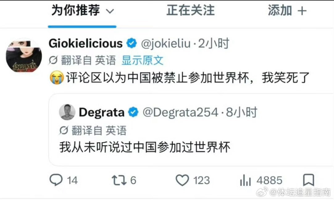 世界杯想赢国足一次有多难老外也疑惑中国为什么不参加世界杯老外也疑惑中国为什么不参