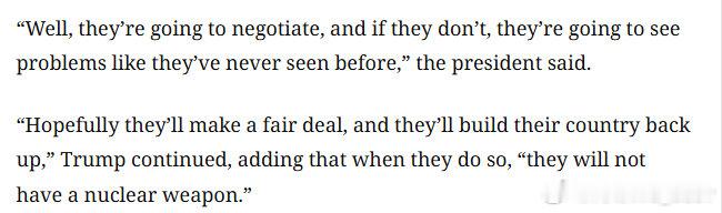 特朗普在一次简短的电话采访中表示：“他们（伊朗）会进行谈判的，如果他们不谈判，他