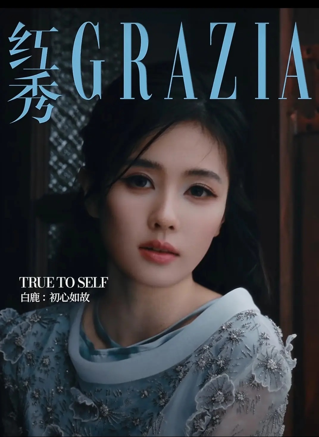 🌊的红秀封面怎么样 ​​​