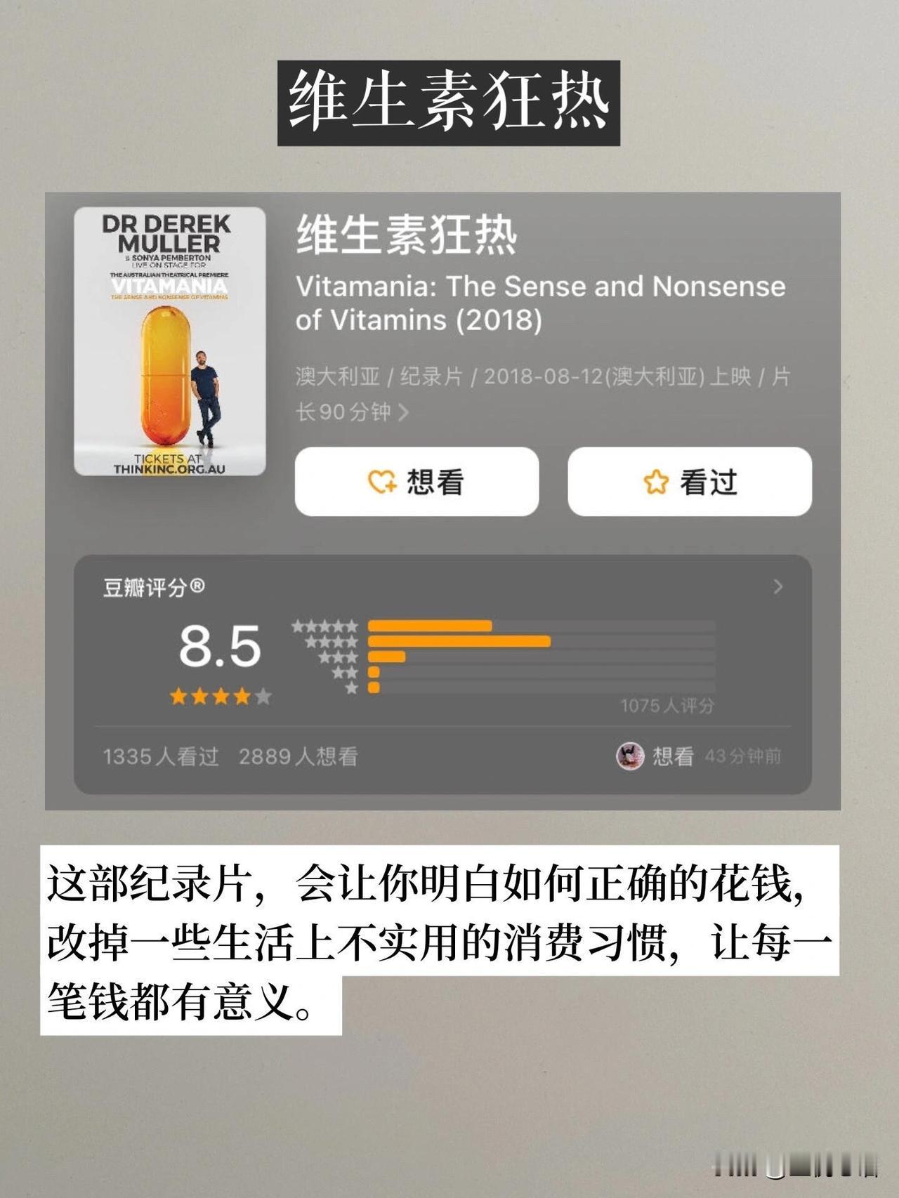 断舍离后，我的物欲真的清零了！
谁懂啊！以前购物车永远清不完！
看到打折就忍不住