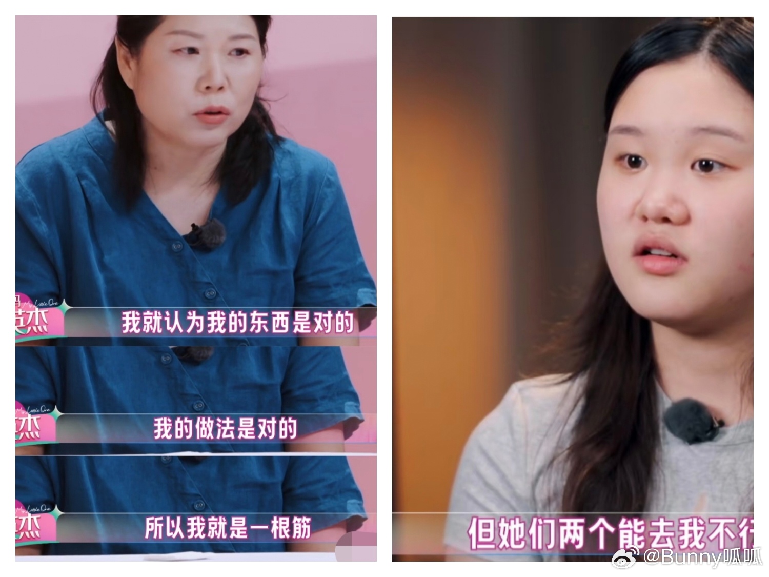 看完张家齐的这一番话 我终于相信张家齐和她妈妈不和， 肯定不是假的，也肯定不是在