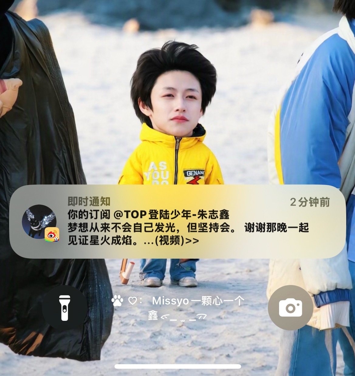 看到订阅蹦出来真的[苦涩] ​​​