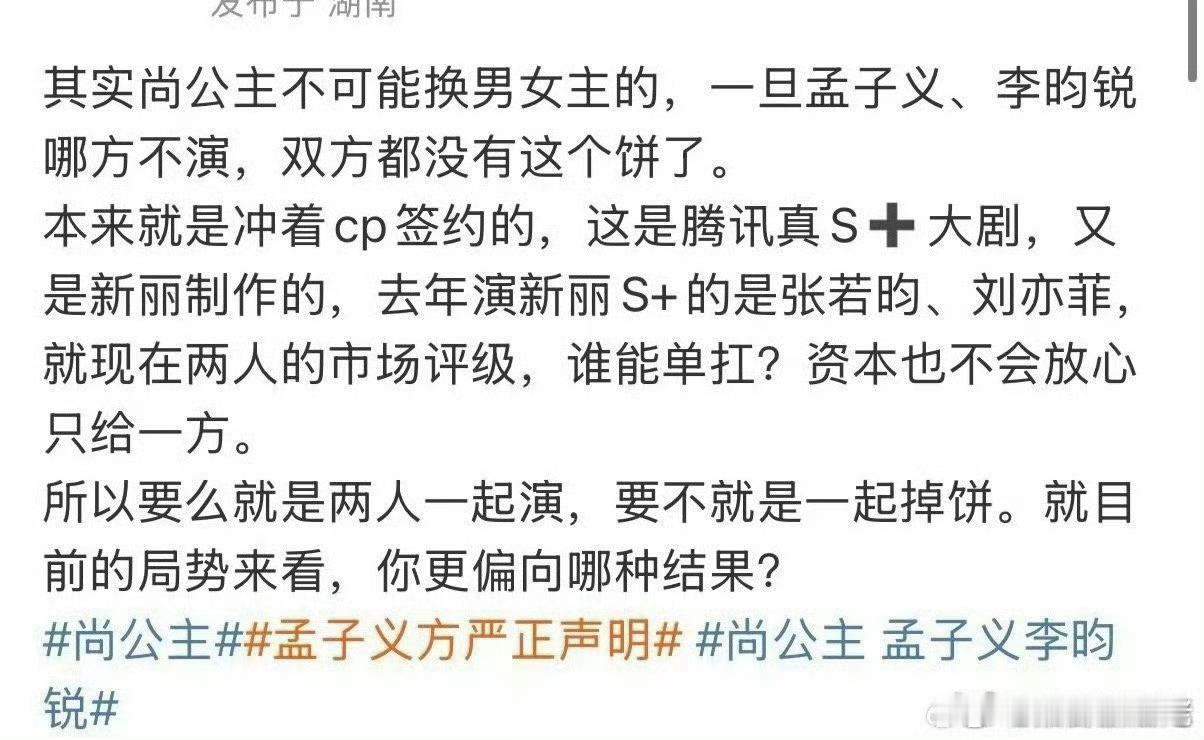 现在啊，再大牌再当红的演员也未必能保证资金到位、剧开得起来[笑cry]还以为是以
