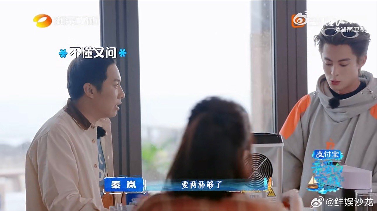 救命！王鹤棣这一脸写满“我是谁我在哪”，无语到极致就是淡定王鹤棣在无语的时候真的