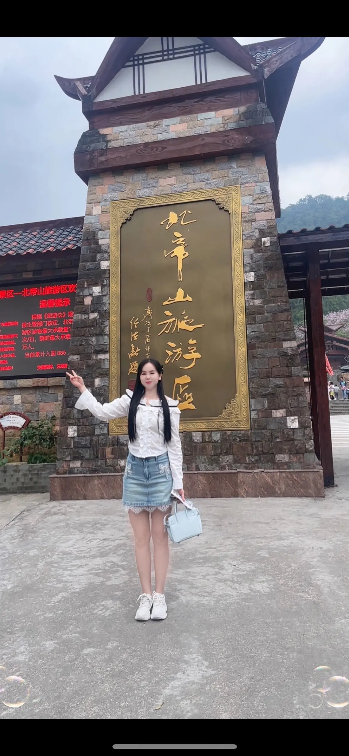 “让人平静的日子就是好日子           让你心安的人就是对的人”