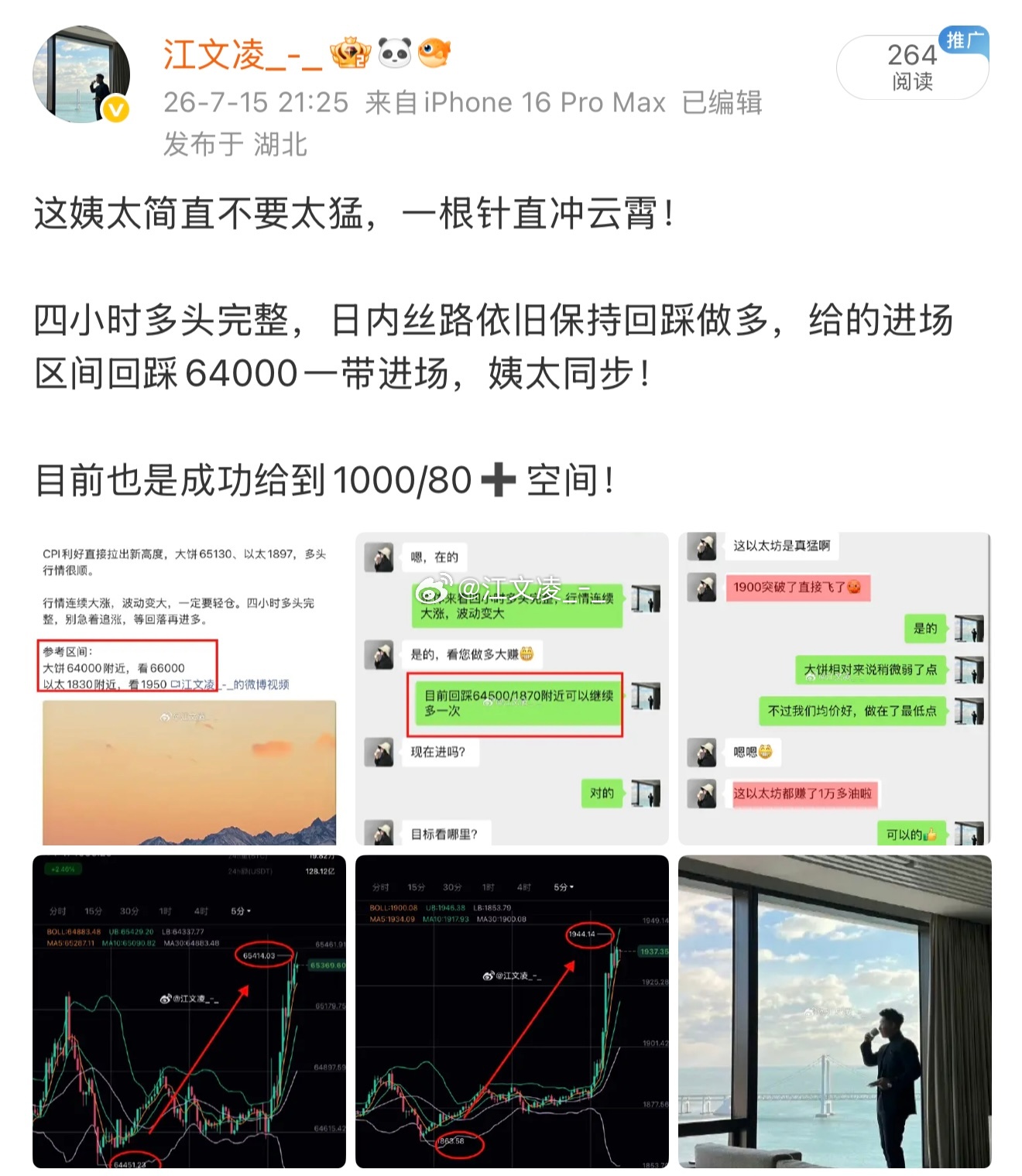 无语😓 