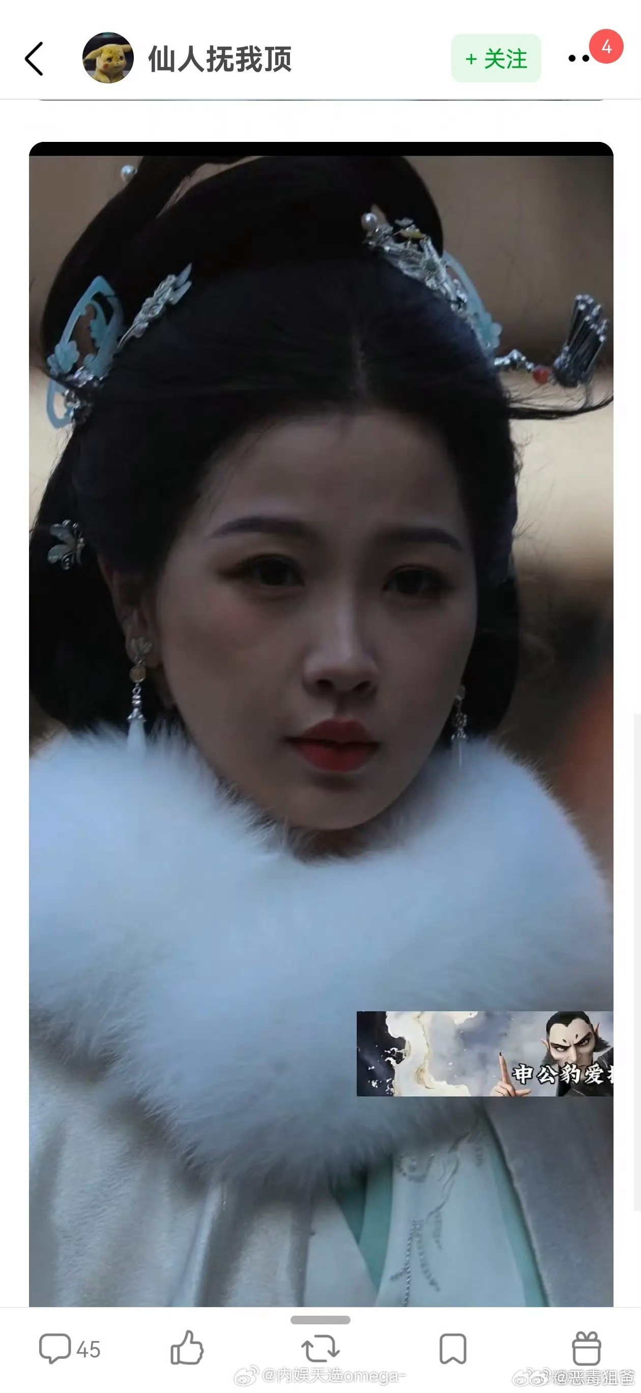 虞书欣云初令最新dp生图 这状态怎么评 