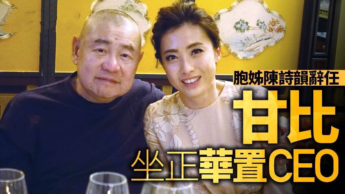 许家印已被依法采取强制措施许家印刘銮雄好运学八字每日一善玄学 ﻿ ﻿星座星座 香