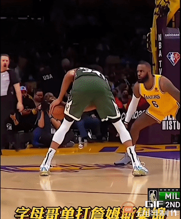 詹姆斯被字母哥单吃
@NBA #NBA#