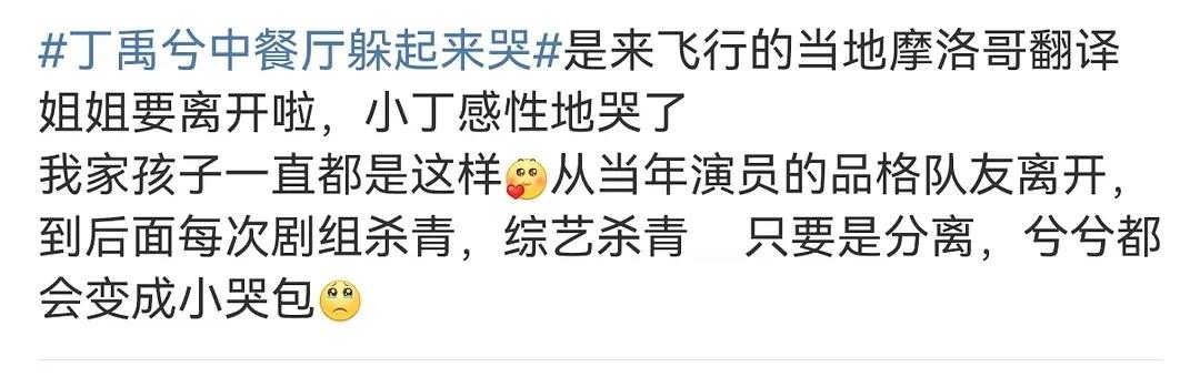 好尴尬的词条 ​​​