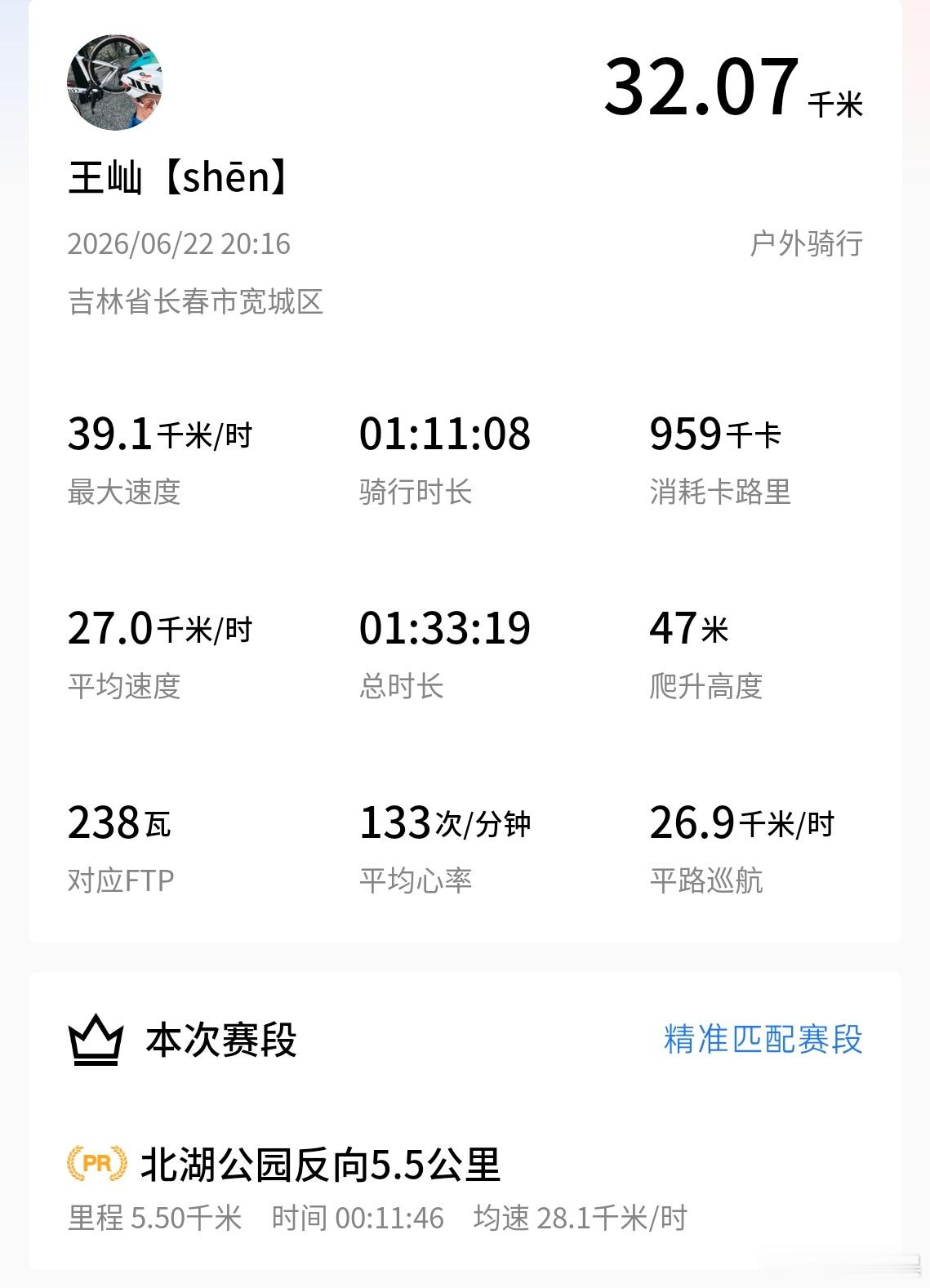 天知道，我这个笨蛋经历了什么既然震哥回归了等我再练练，飚一次百公里吧我就不信了…