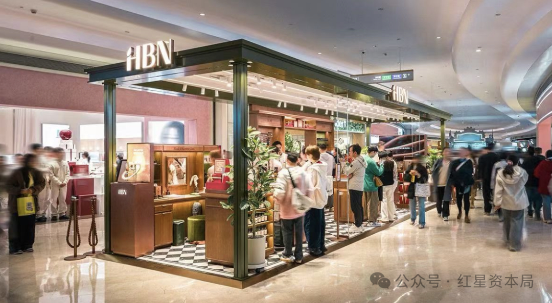 【#网红护肤品牌HBN冲刺IPO#，上市前豪分1亿，创始人夫妇拿走近半】红星资本