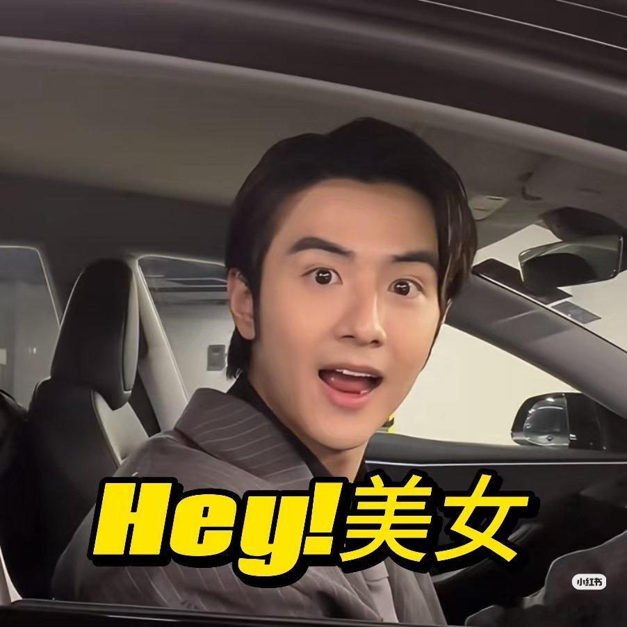 Hey,美女！终于把你搂入怀里