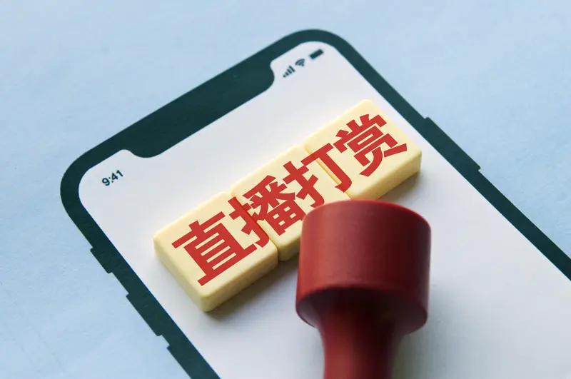 网红直播打赏不能一概而论说是骗术。正常情况下，观众认可主播才艺、互动等内容，自愿
