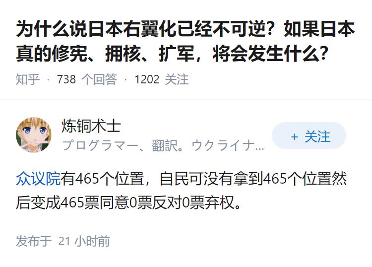 为什么说日本右翼化已经不可逆？如果日本真的修宪、拥核、扩军，将会发生什么？