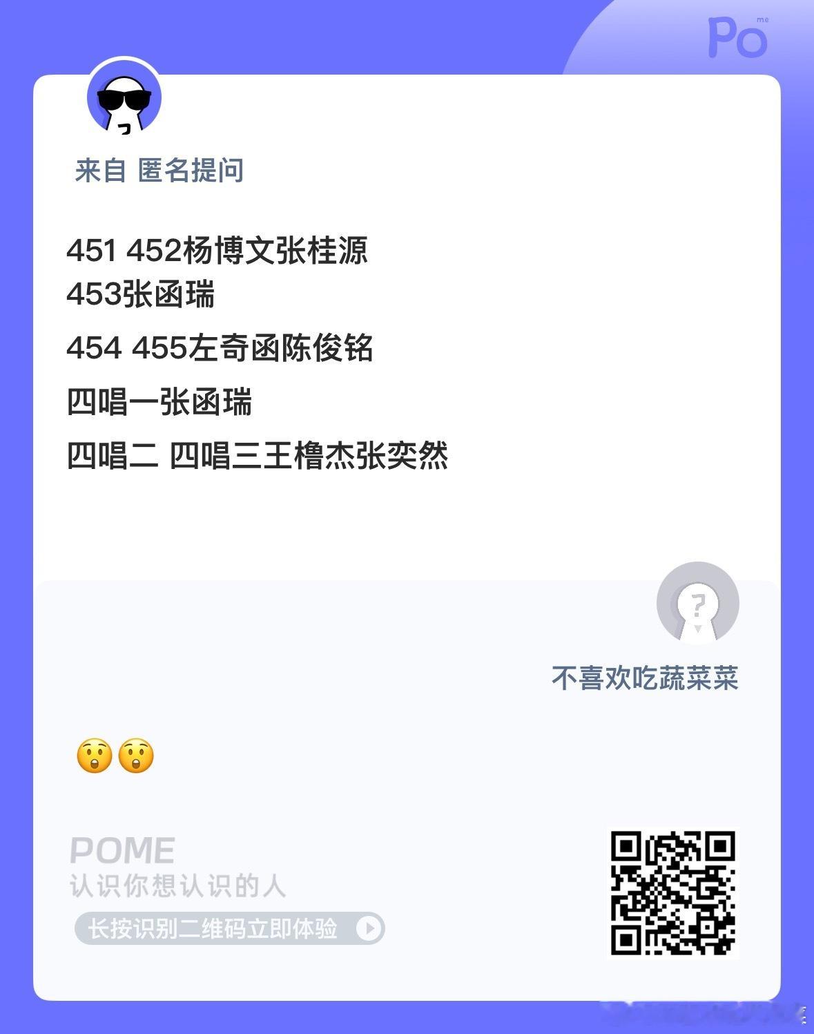 是这样吗？ ​​​