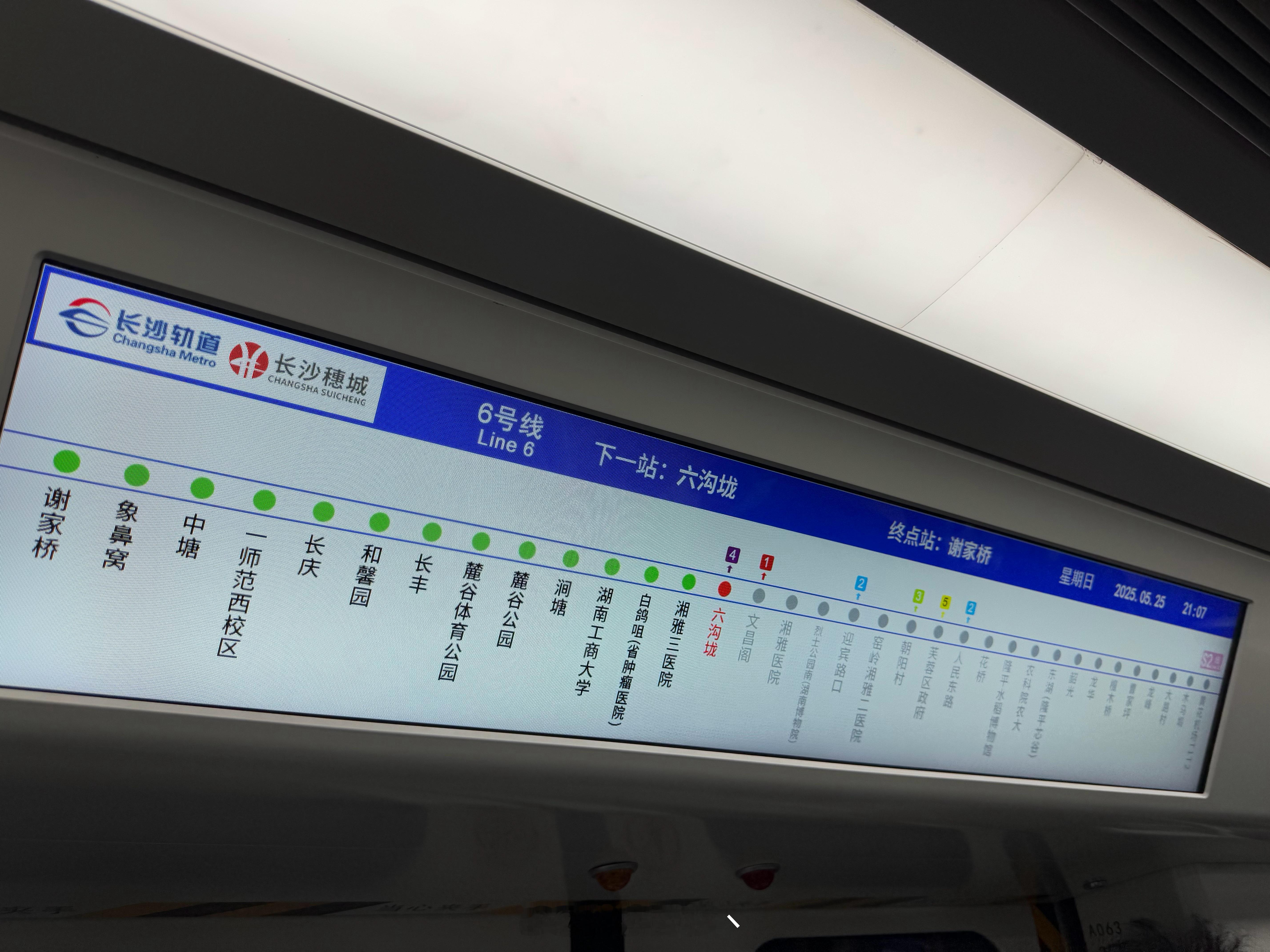 放假结束，滚回学校了[收到][收到][收到]再也不出去玩这么久了，腿要走废了，每