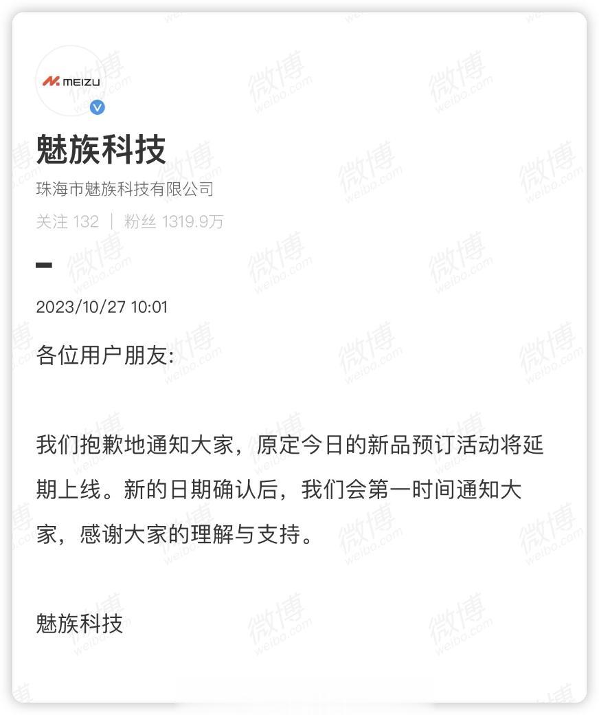 情况特殊，各家活动延期都可以理解。