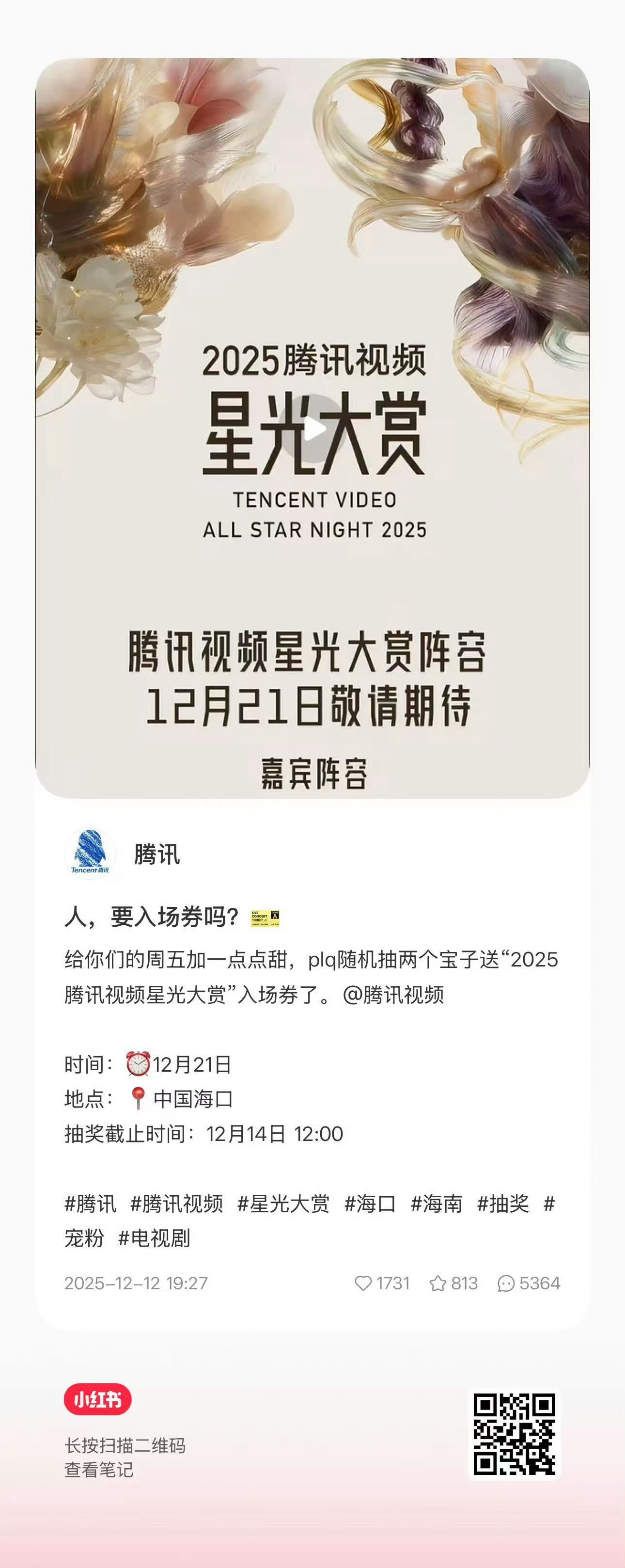 这个还有没去评论的吗？明天中午12点截止，每个耗都去试一下！！！！ 