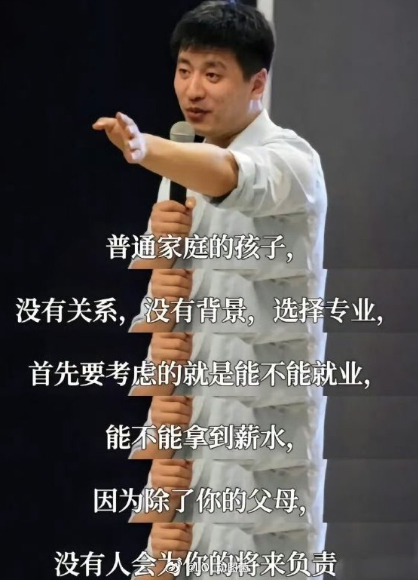 张雪峰 刷到张雪峰的热搜，真的有点懵…刚刷到张雪峰心脏骤停抢救的传闻，第一反应就