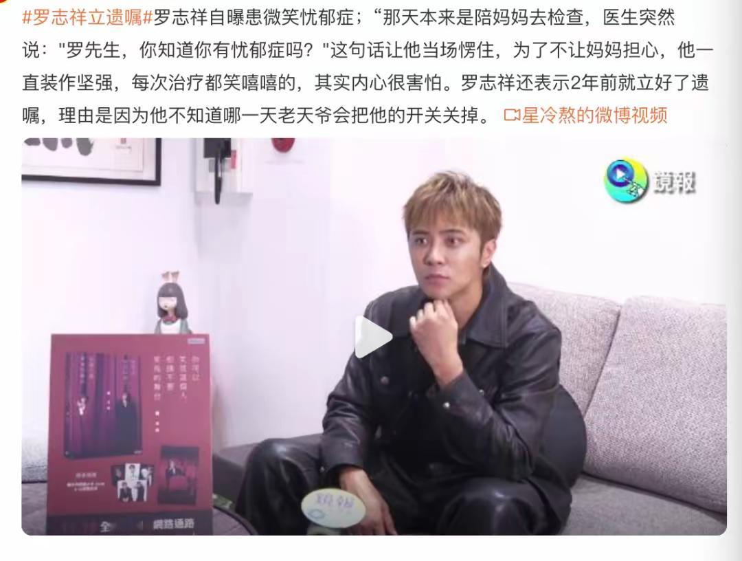 3. 罗志祥被曝私生子 经纪人晒亲子鉴定辟谣：经纪人小霜晒DNA报告，显示罗志祥