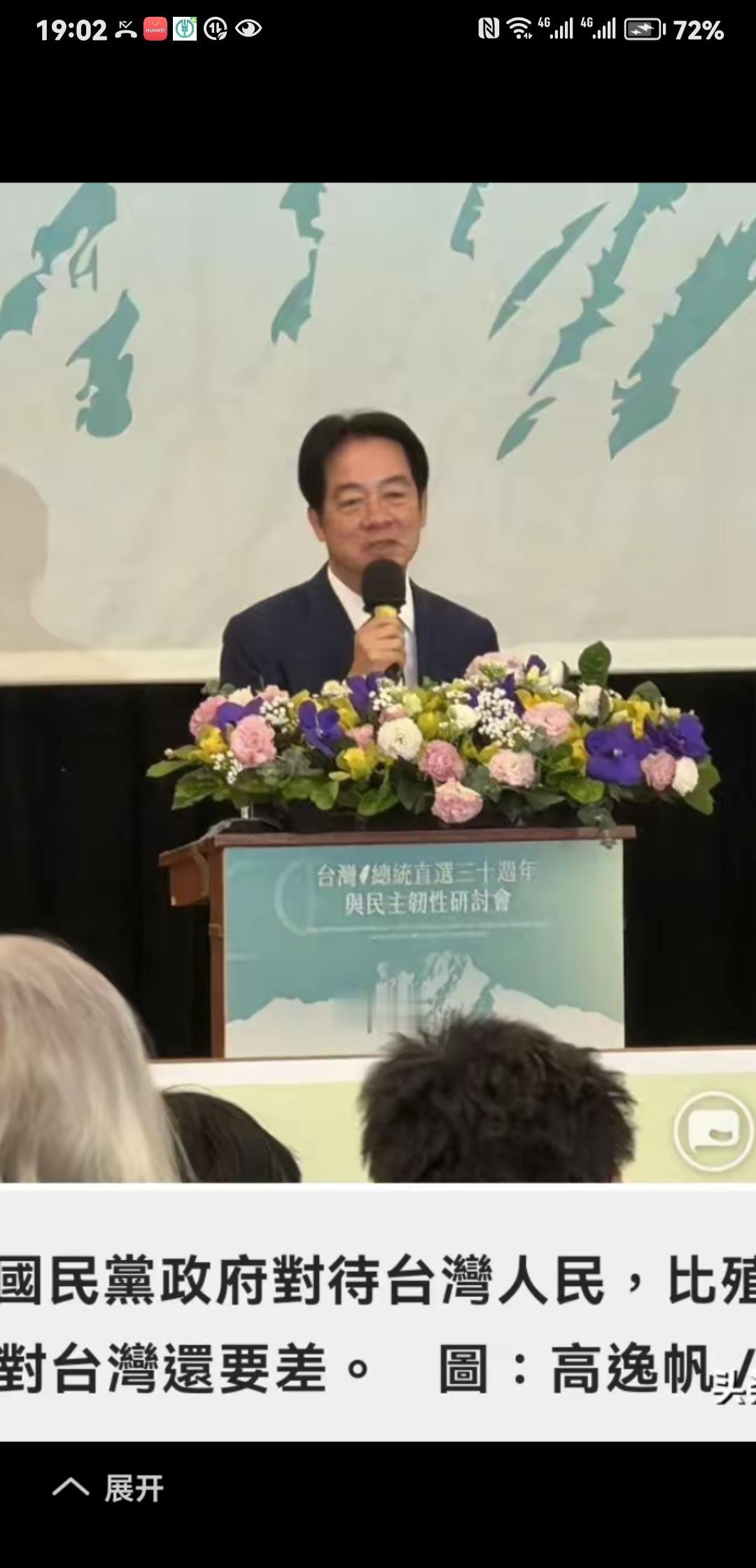 斗胆戏说赖桑出访遭鳖
一事，过境非洲三小弟太过仁慈，等赖桑起飞后行程过半之际关闭