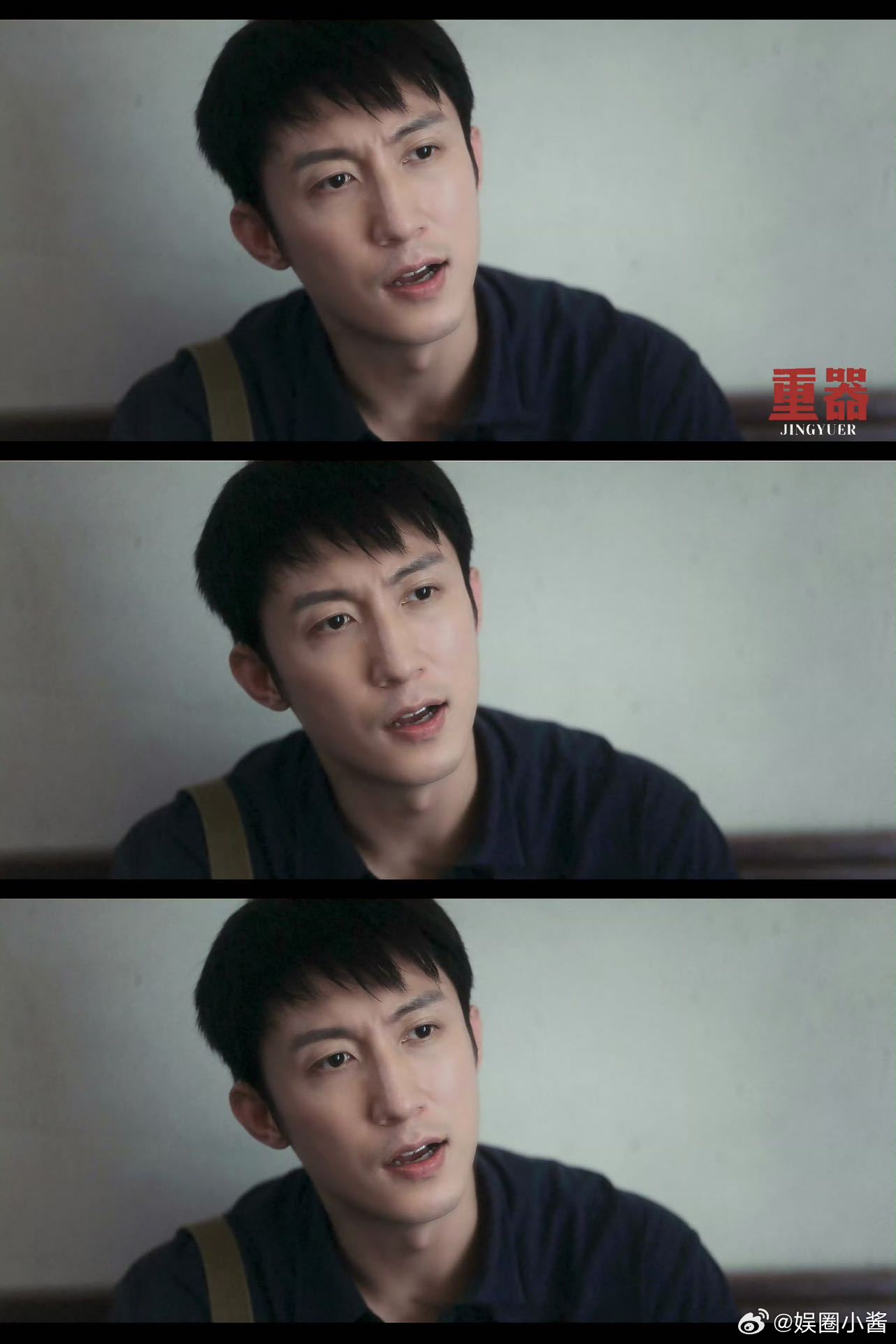 黄景瑜新剧在衣服上写代理书 衣服上的字迹，是陈一众对公平正义最倔强的坚守。他不顾