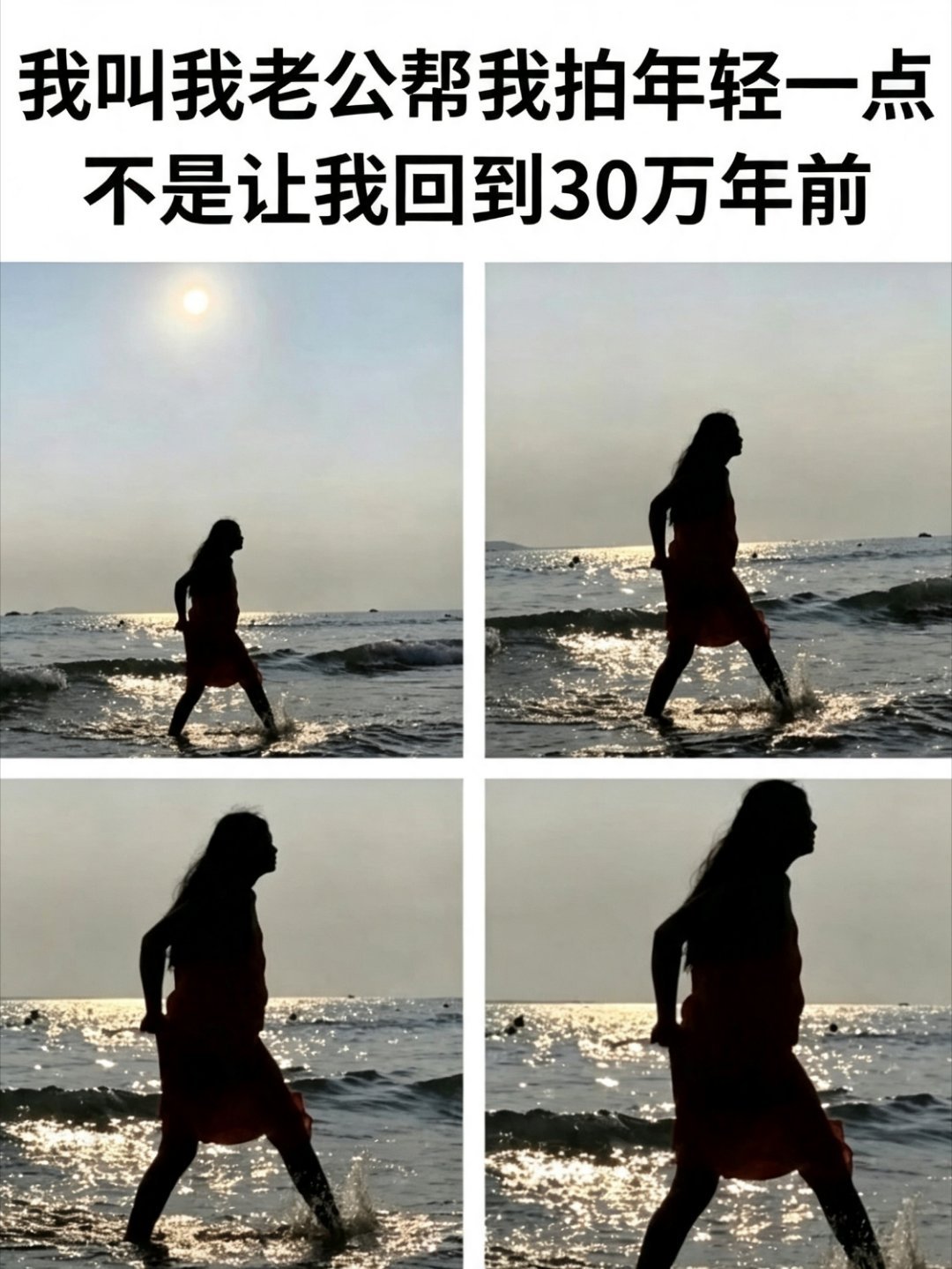 爱在西元前memes