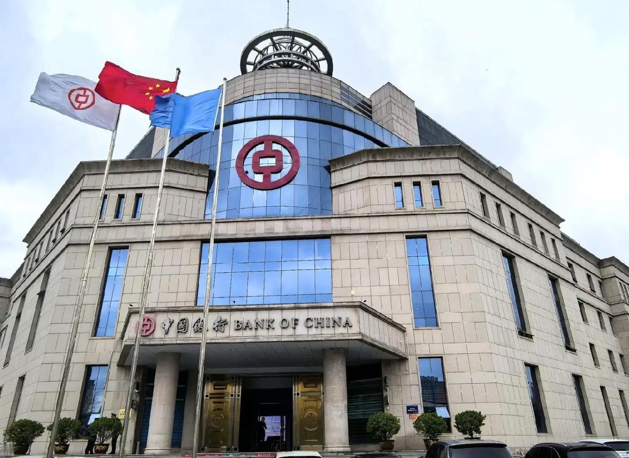 中国银行逃税23.67亿？看到这个信息，是不是有一种认知被颠覆的感觉。

在我们