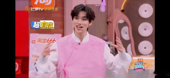 丁程鑫最手忙嘴乱的一集你好星期六丁程鑫[超话]丁程鑫《你好星期六》综艺感封神！忙