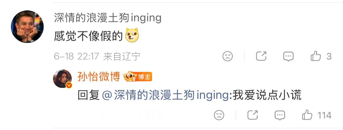 一念神魔。 