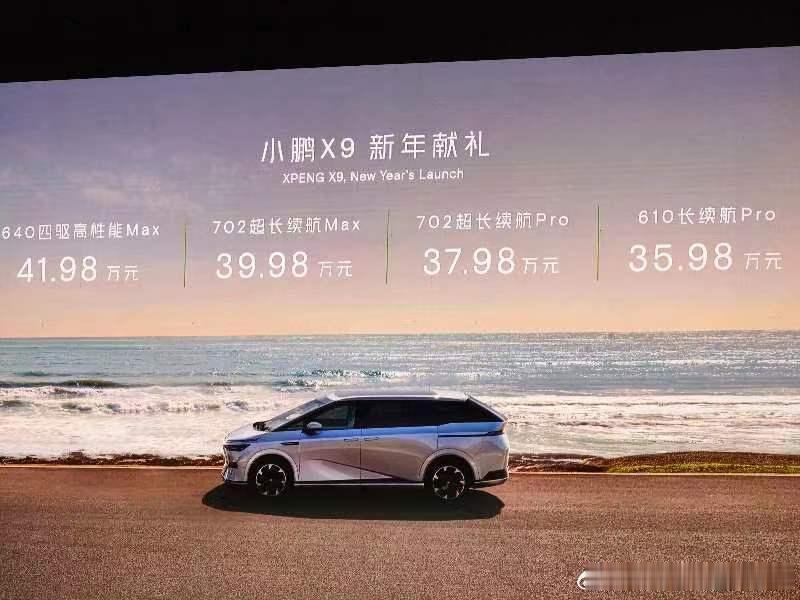 好好好元旦不放假是吧[微笑]24年的主题已经明晰：只会更卷接下来中大型SUV会和