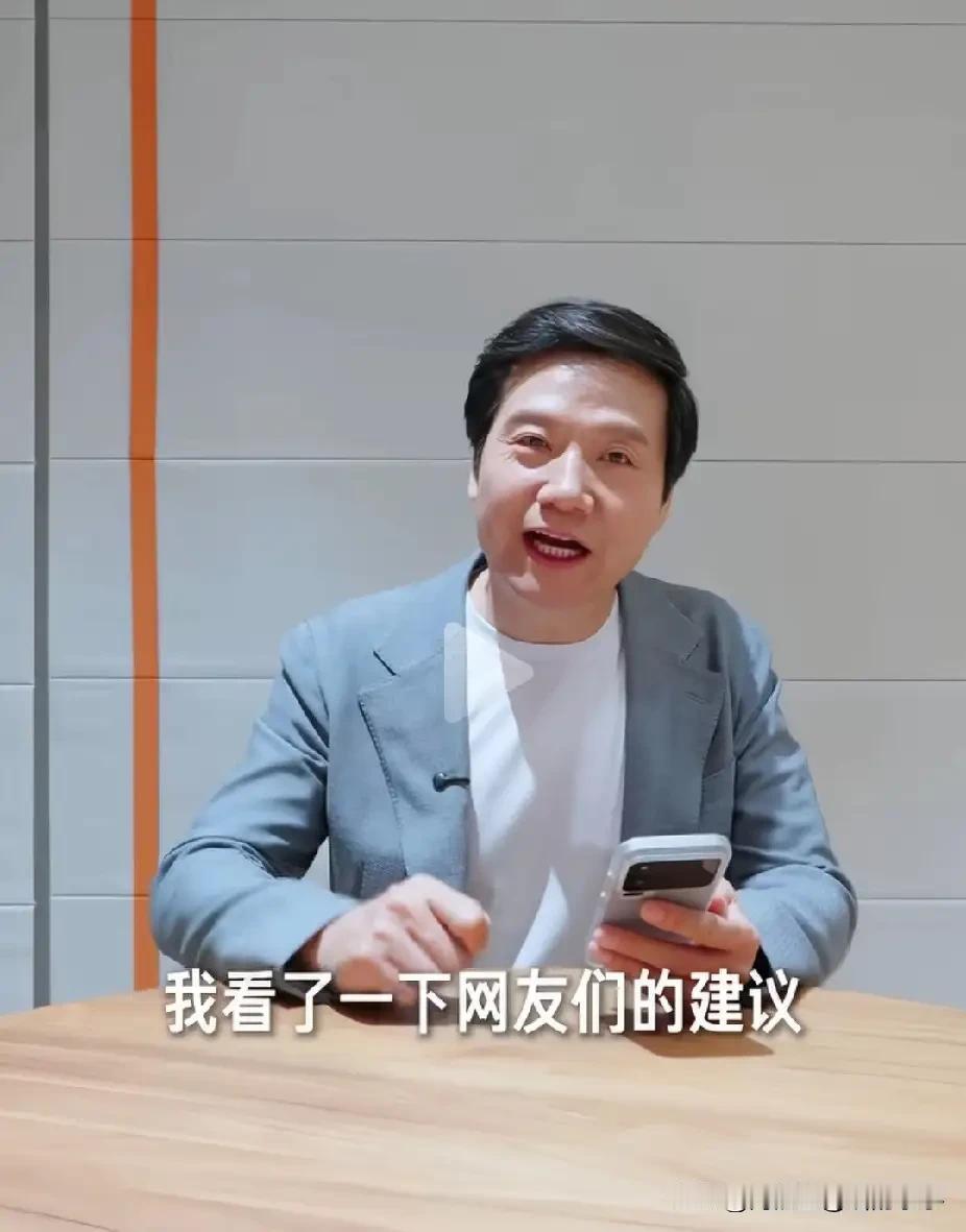 塞尔维亚总统武契奇买不起小米汽车的后续来了，雷军火速回复只要6位数，雷军怕不是全