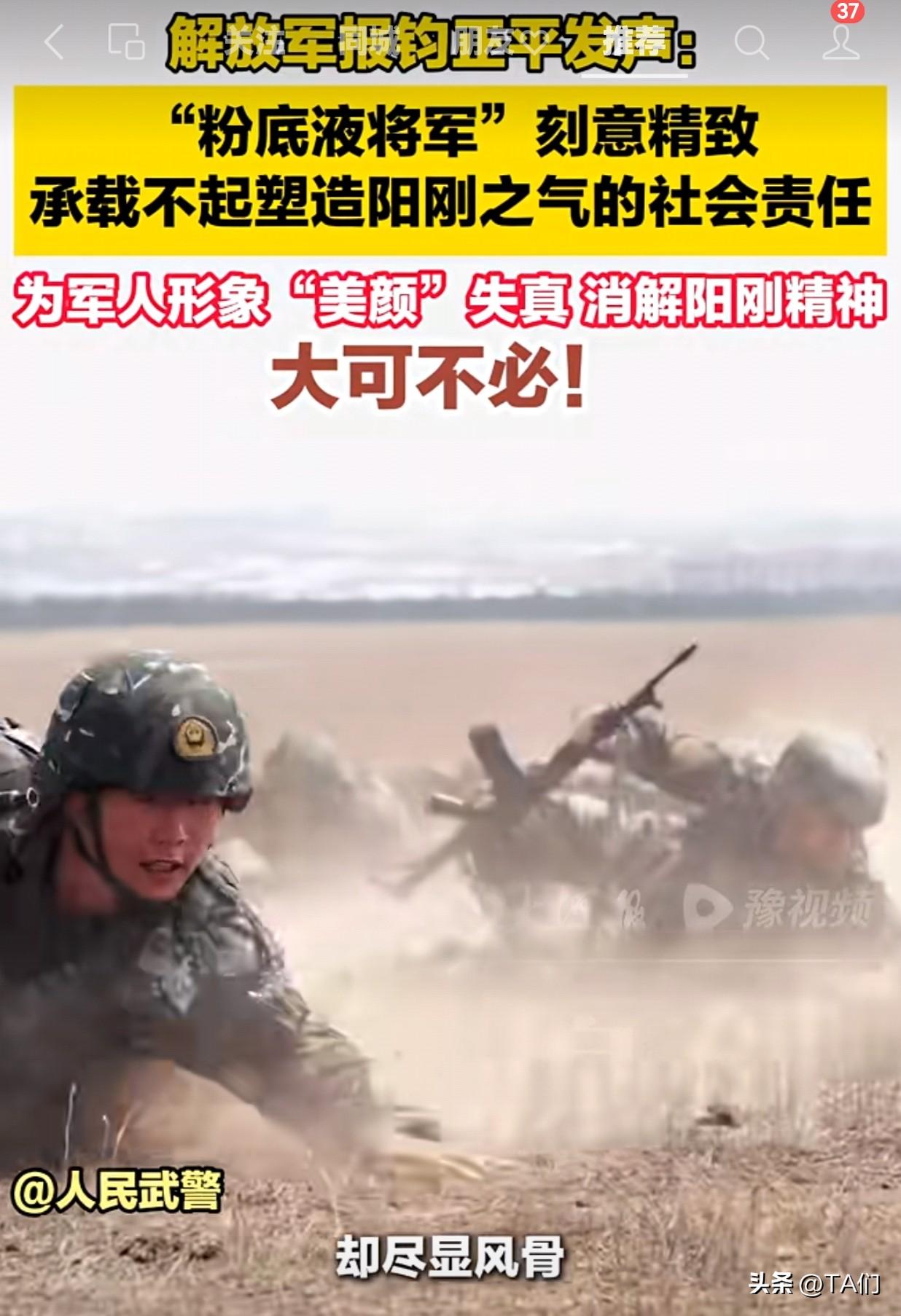 终于懂为啥大家爱何润东版项羽！解放军报点评“粉底液将军”，高下立判，《逐玉》躺枪