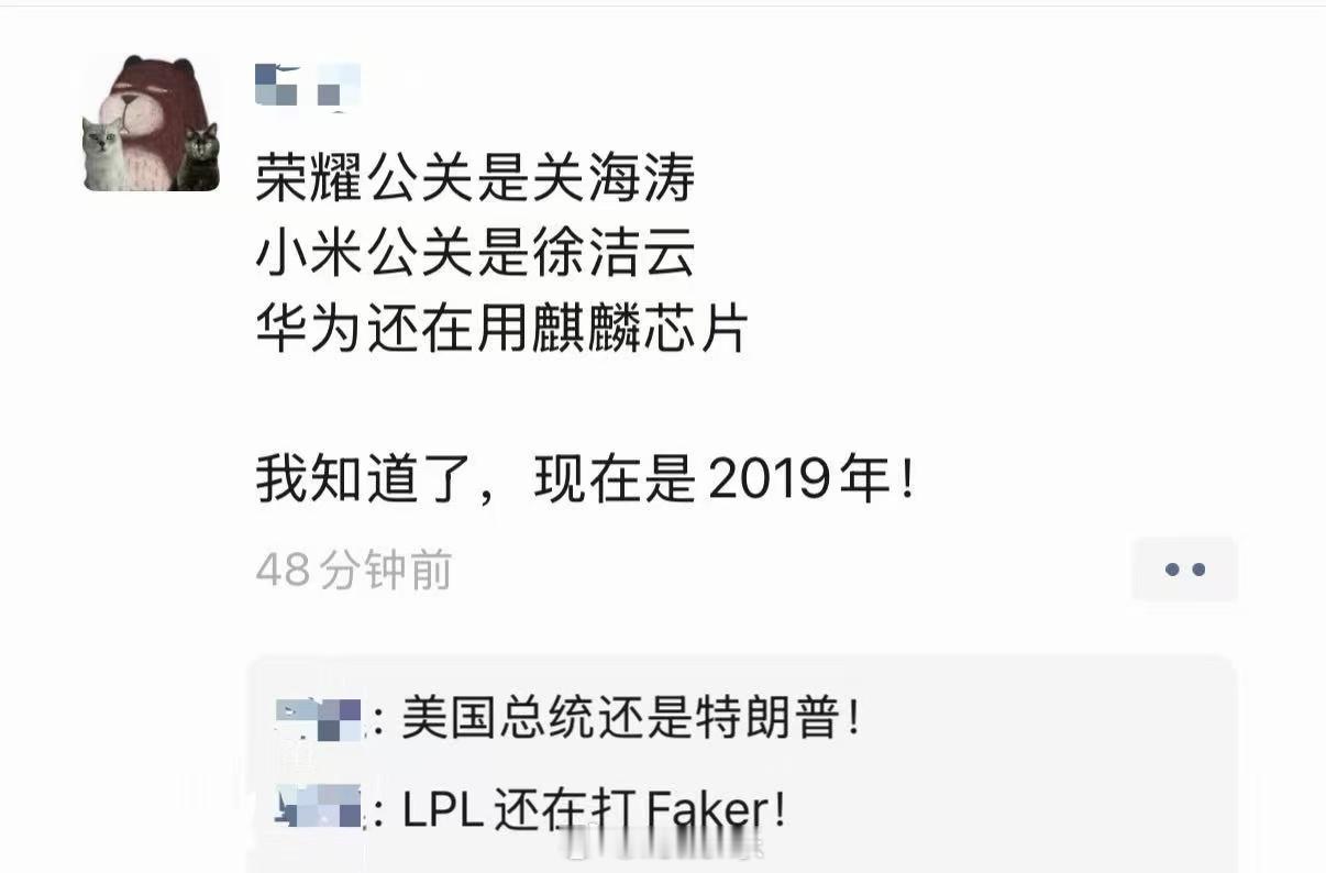 卧槽还真是！时间倒流的感觉