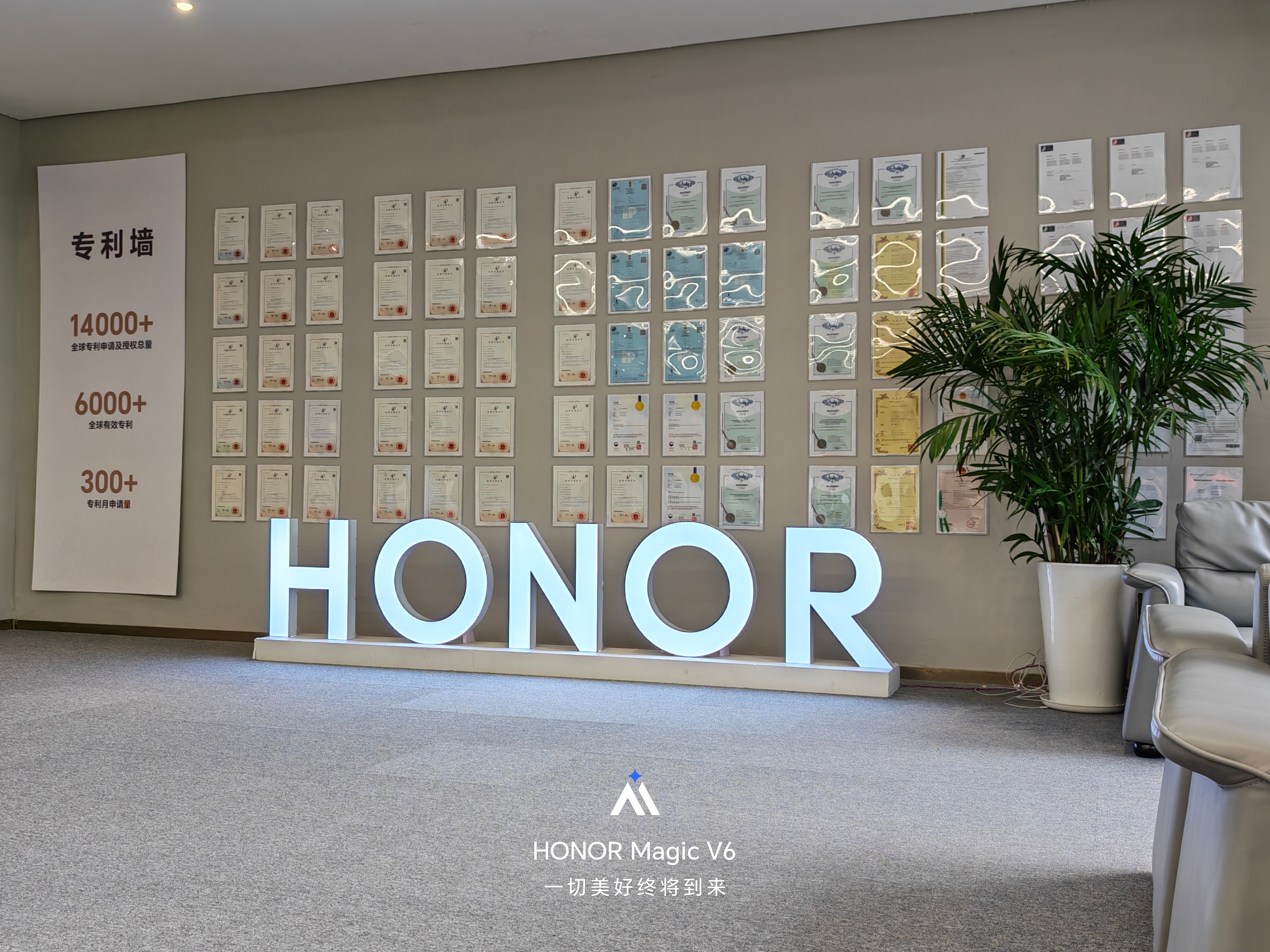 荣耀这专利墙，展示了荣耀独立几年来所获得的成就，全球专利用量已经破14000+，