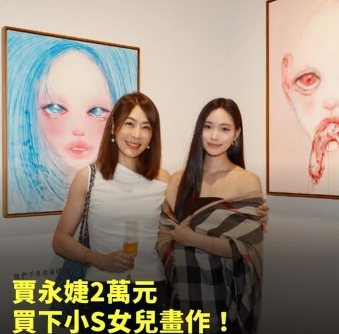 虽然喜欢大小，但小女儿的画展作品画风令人难以接受，感到阴暗诡异。台湾市场竞争激烈