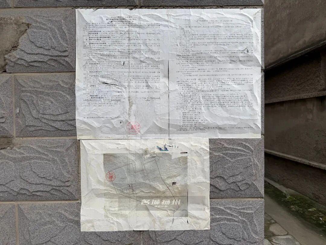 扬州主城这一片区，正式启动拆迁！
扬州市广陵区住建局发布施井片区南北地块房屋征收