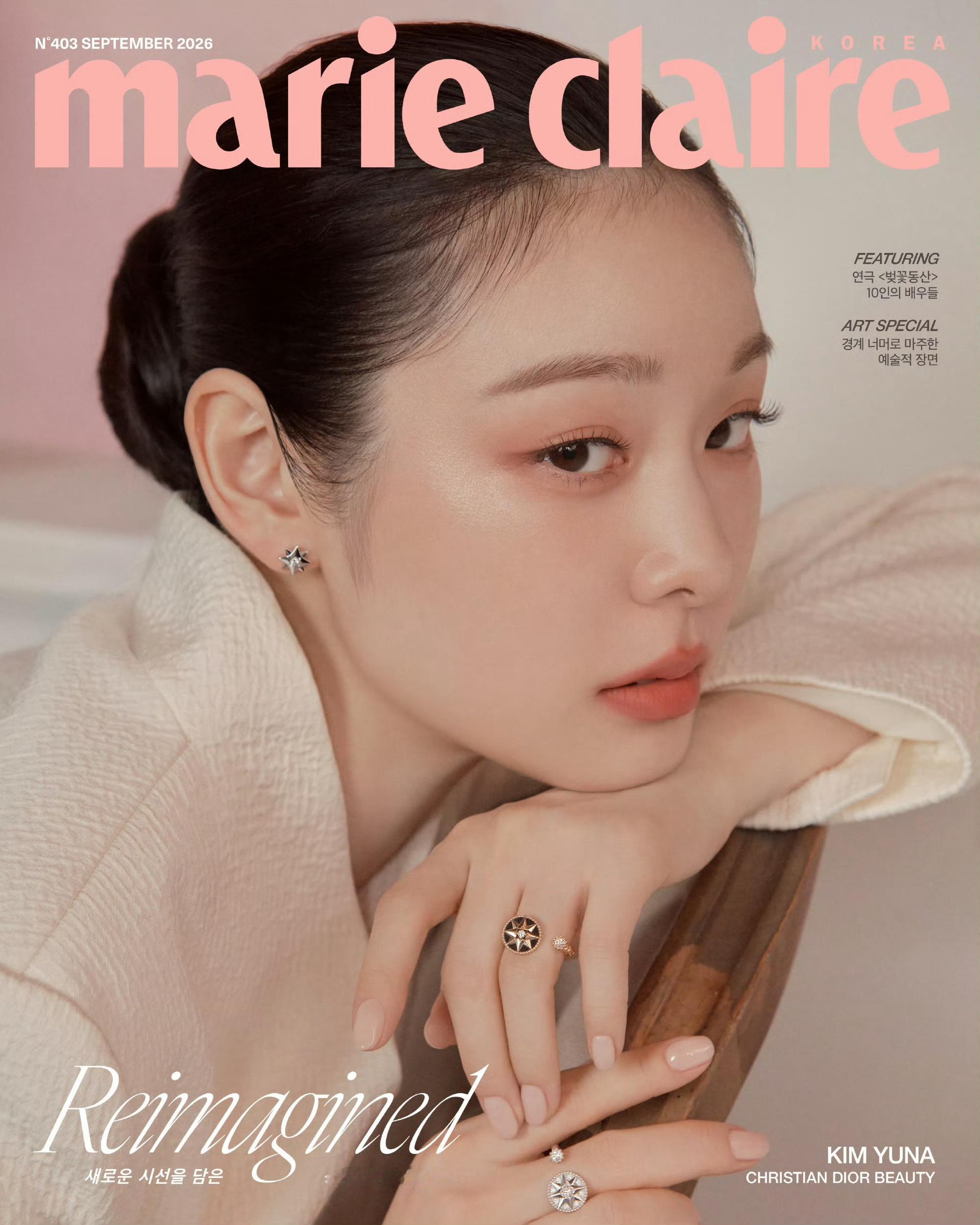 金妍儿 x Dior｜Marie Claire Korea September 