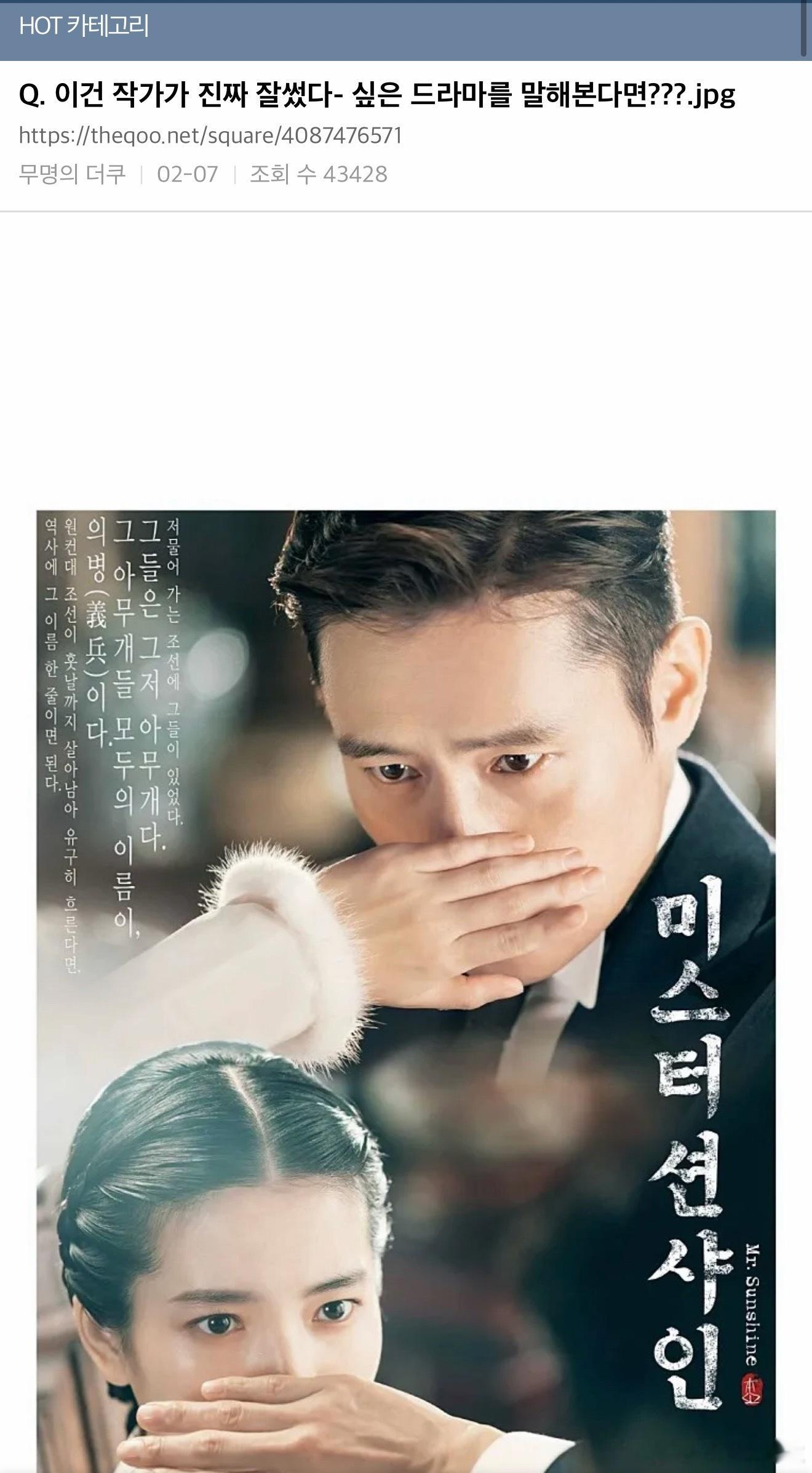 【热贴】Q.如果让你选『那些会让你觉得“这个作家写得真好”的电视剧』…你的选择是