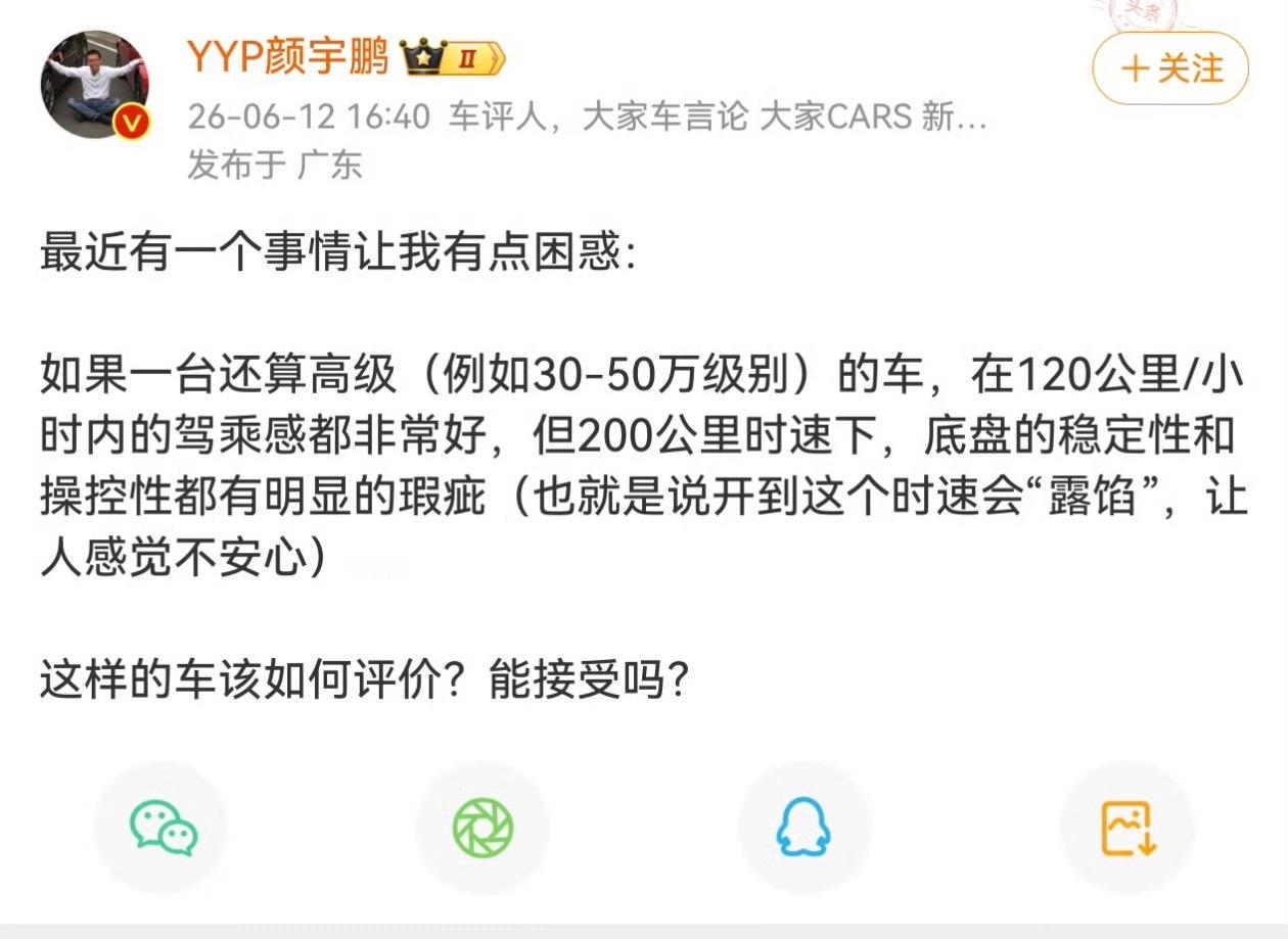 什么车为啥不直接说出来？