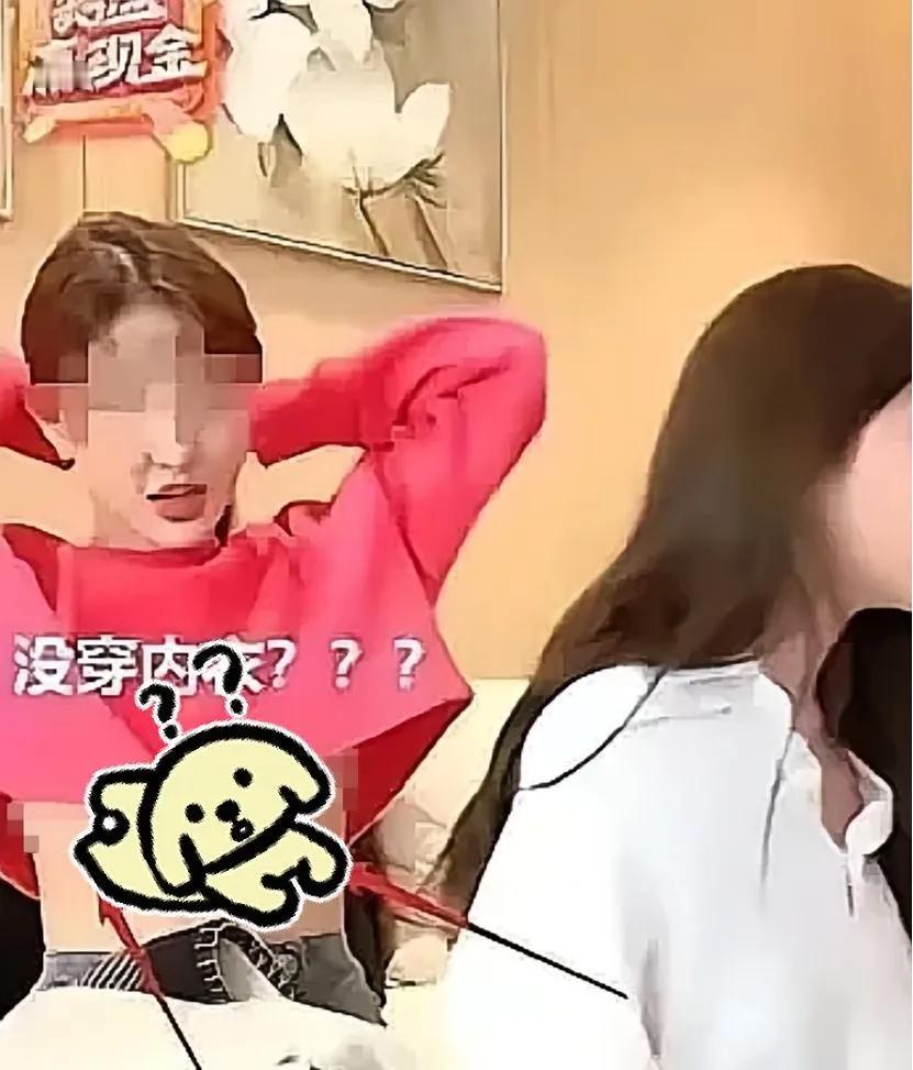 女主播们的走光只是为了不走光而已！