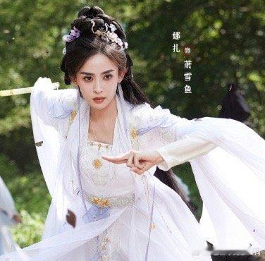 #娜扎赴山海古装妆造#这张的确很漂亮！总觉得娜扎这几年好像在走清冷神女的路线了，
