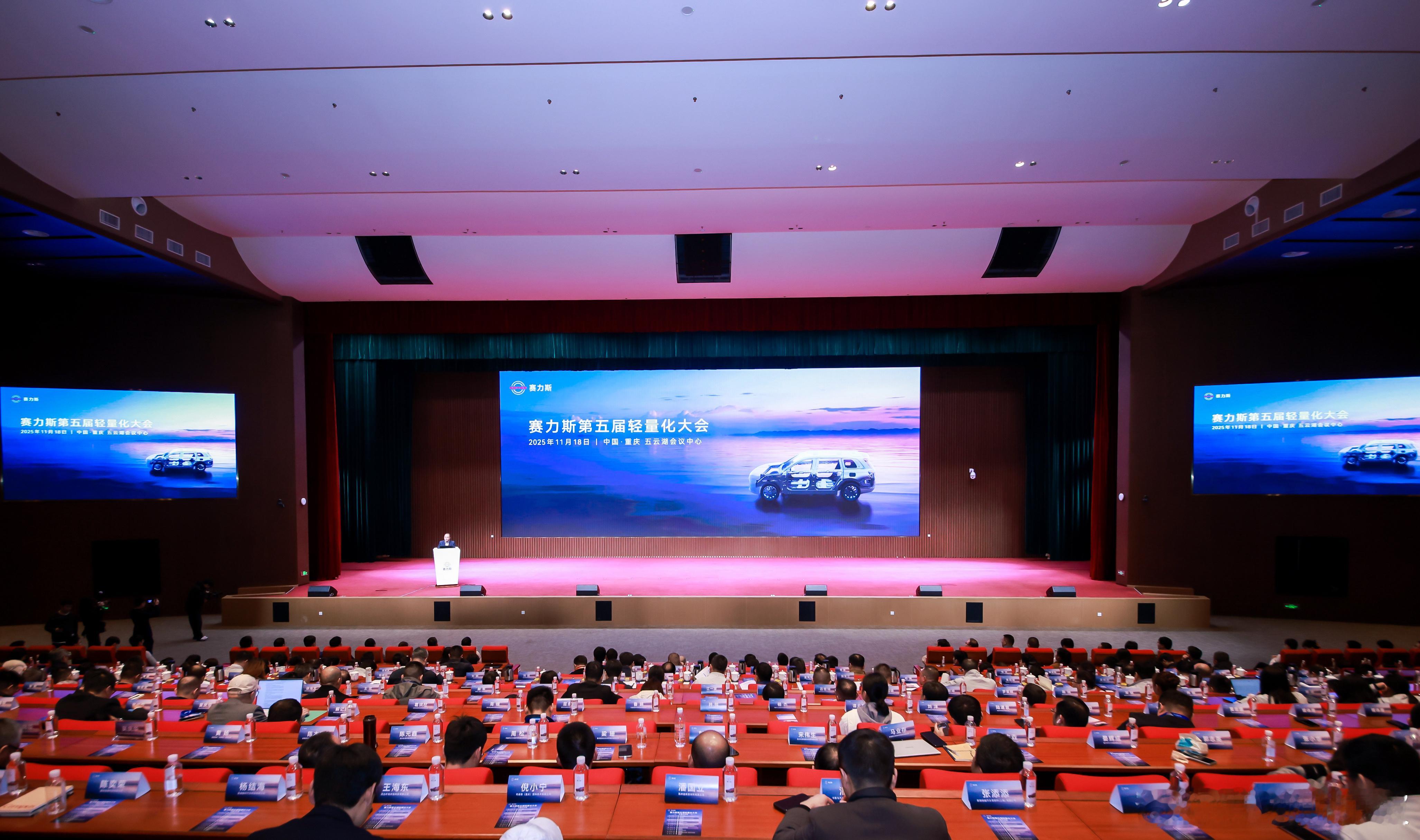 今日开幕，来自重庆市科技局、各大高校、研究机构及企业的众多重磅嘉宾参与大会，超1